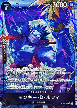Monkey.D.Luffy R-P [OP15-092](Booster Pack "Adventure on KAMI’s Island") : Raw Near MInt：ONE PIECE