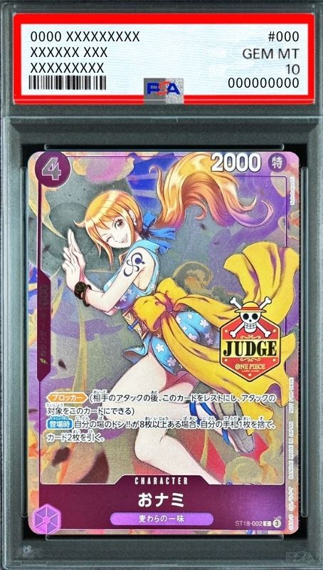 O-Nami C [ST18-002](Promotional Card "Official Judge Promotion Pack Vol.1") : PSA 10 Gem Mint : One Piece Card Game