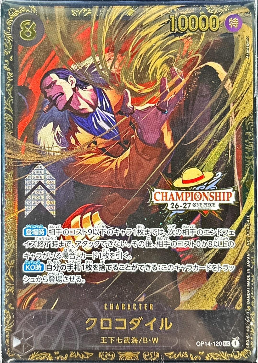 Crocodile SEC :Top Prize [OP14-120](Promotional Card "Championship 26-27 Season 1 BCGFest Qualifiers") : Sealed Promo Card : One Piece Card Game