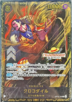 Crocodile SEC :Top Prize [OP14-120](Promotional Card "Championship 26-27 Season 1 BCGFest Qualifiers") : Sealed Promo Card : One Piece Card Game - Japan TCG Direct
