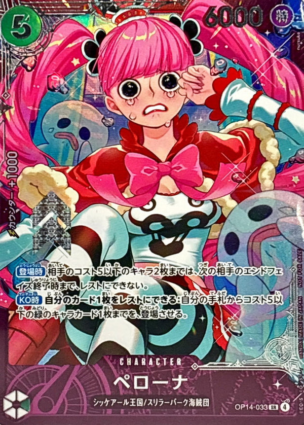 Perona SR :Top Prize [OP14-033](Promotional Card "Extra Grand Battle") : Sealed Promo Card : One Piece Card Game