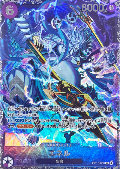 Enel SR :Top Prize [OP15-060](Promotional Card "Flagship Battle") : Sealed Promo Card : One Piece Card Game