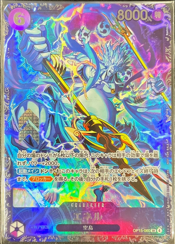 Enel SR :Top Prize [OP15-060](Promotional Card "Flagship Battle") : Sealed Promo Card : One Piece Card Game