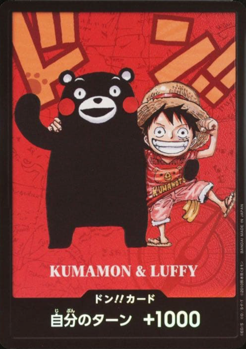 DON!! Card : Kumamon & Luffy (Premium Card Collection "Kumamoto Special") : Raw Near Mint：ONE PIECE