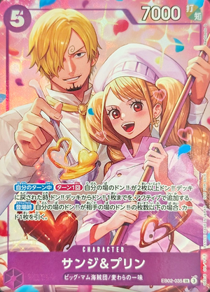 Sanji & Pudding SR :Champion's Prize [EB02-035](Promotional Card "8 Pack Battle") : Raw Near Mint : One Piece Card Game - Japan TCG Direct