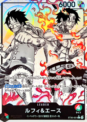 Luffy & Ace L-P [ST30-001] (Start Deck EX "Luffy&Ace Bonus Pack") : Raw Near Mint：ONE PIECE - Japan TCG Direct