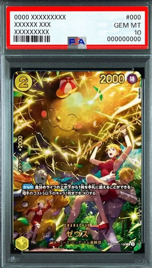 Zeus R-SPC [OP11-106](Extra Booster "EGGHEAD CRISIS") : PSA 10 Gem Mint : One Piece Card Game