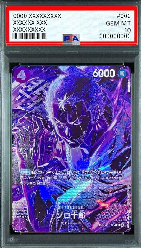 Zoro-Juurou SR-SPC [ST18-004](Paquete de expansión «LEGACY OF THE MASTER»): PSA 10 Gem Mint: One Piece Card Game