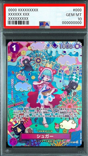 Sugar R-SPC :Japanese pattern Art [OP10-065](Booster Pack "THE AZURE SEA'S SEVEN") : PSA 10 Gem Mint : One Piece Card Game
