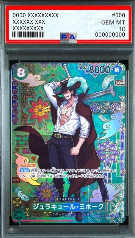 Dracule Mihawk SR-SPC :Japanese pattern Art [OP12-030](Booster Pack "THE AZURE SEA'S SEVEN") : PSA 10 Gem Mint : One Piece Card Game