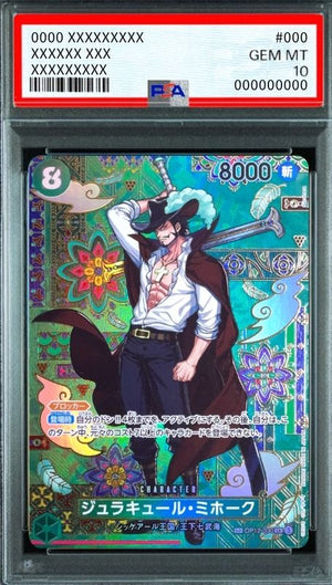 Dracule Mihawk SR-SPC :Japanese pattern Art [OP12-030](Booster Pack "THE AZURE SEA'S SEVEN") : PSA 10 Gem Mint : One Piece Card Game
