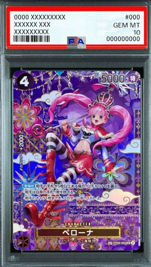 Perona SR-SPC :Japanese pattern Art [OP06-093](Booster Pack "THE AZURE SEA'S SEVEN") : PSA 10 Gem Mint : One Piece Card Game