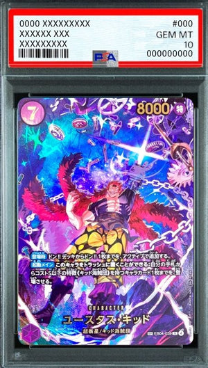 Eustass"Captain"Kid R-SPC [EB04-039](Extra Booster "EGGHEAD CRISIS") : PSA 10 Gem Mint : One Piece Card Game