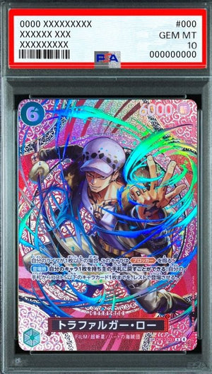 Trafalgar Law R-SPC [OP13-031](Booster Pack "Adventure on KAMI’s Island") : PSA 10 Gem Mint : One Piece Card Game