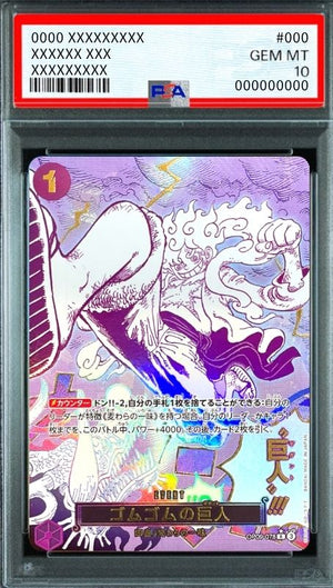 Gomu Gomu no Gigant R-P [OP09-078](Premium Booster "One Piece Card The Best vol.2") : PSA 10 Gem Mint : One Piece Card Game