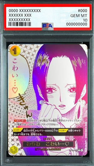 I'm scared... R-P [OP14-118](Buste d'espansione "I SETTE MARI AZZURRI") : PSA 10 Gem Mint : One Piece Card Game