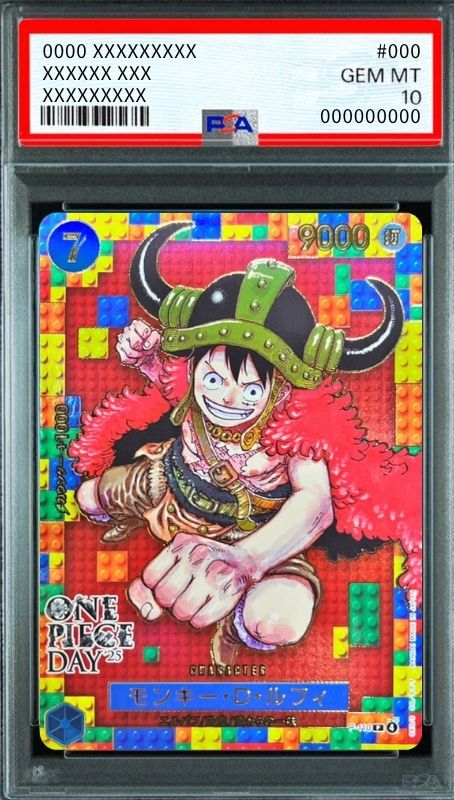 Monkey D. Luffy P [P-110](Premium Card Collection "ONE PIECE DAY'25") : PSA 10 Gem Mint : One Piece Card Game