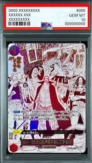Forza...!!! Ti prenderemo noi!!! R-P [OP09-020](Premium Booster "One Piece Card The Best vol.2") : PSA 10 Gem Mint : One Piece Card Game