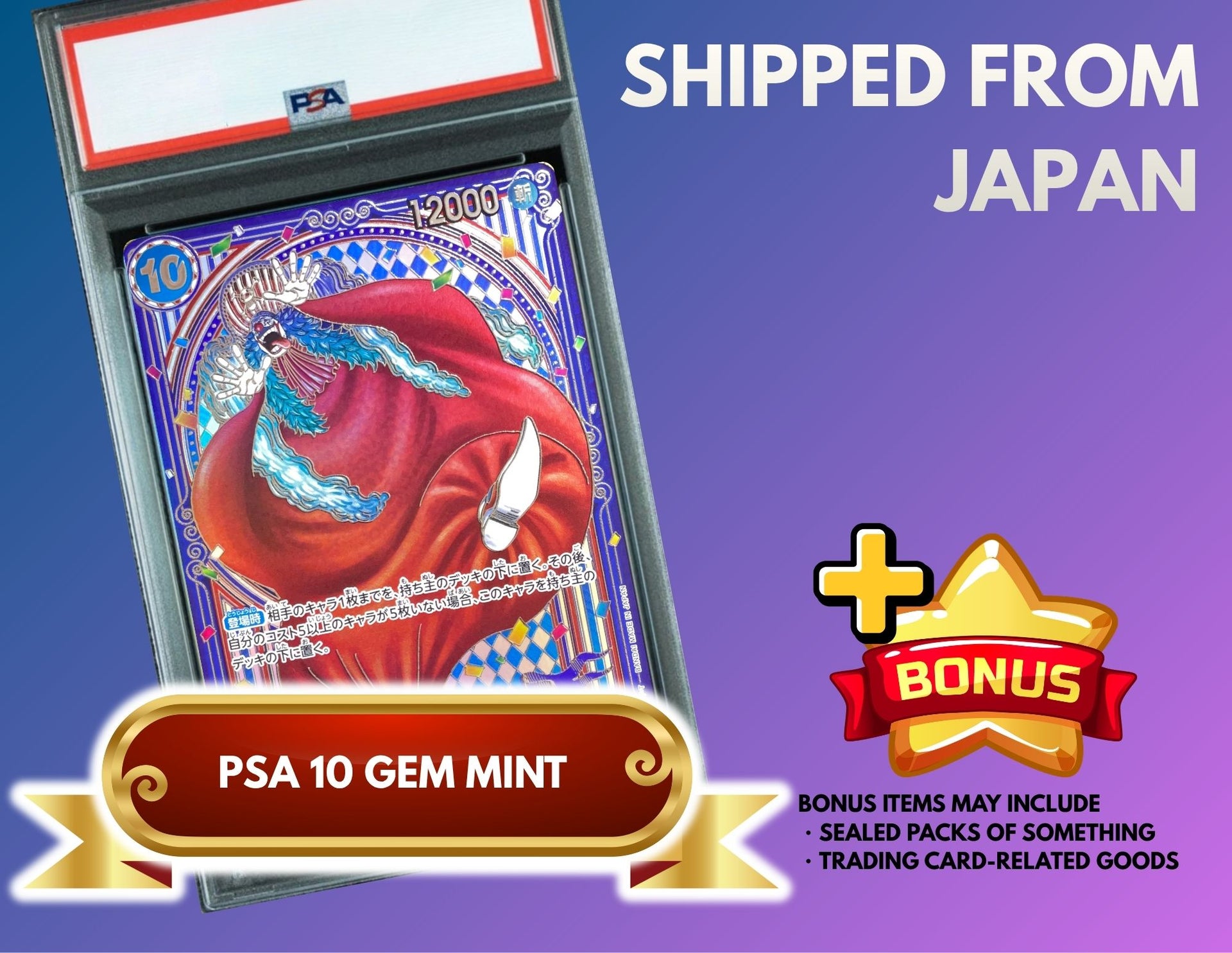 Buggy : Silver Background R-SPC :3th Anniversary Special Card [OP09-051](Booster Pack "THE AZURE SEA'S SEVEN") : PSA 10 Gem Mint : One Piece Card Game