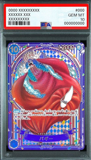 Buggy : Silver Background R-SPC :3th Anniversary Special Card [OP09-051](Booster Pack "THE AZURE SEA'S SEVEN") : PSA 10 Gem Mint : One Piece Card Game