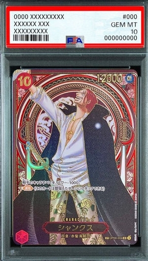 Shanks : Gold Background SR-SPC :3th Anniversary Special Card [OP09-004](Booster Pack "CARRYING ON HIS WILL") : PSA 10 Gem Mint : One Piece Card Game