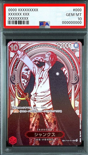 Shanks : Silver Background SR-SPC :3th Anniversary Special Card [OP09-004](Booster Pack "CARRYING ON HIS WILL") : PSA 10 Gem Mint : One Piece Card Game
