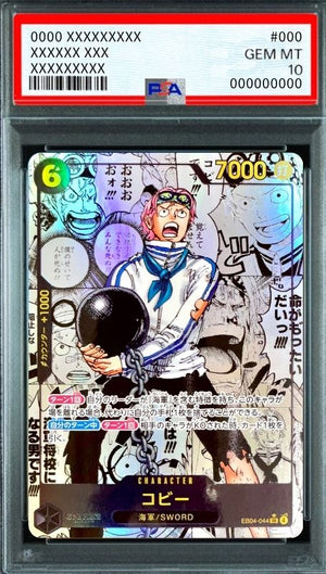 Koby SR-SP (Comic Parallel) [EB04-044](Extra Booster "EGGHEAD CRISIS") : PSA 10 Gem Mint : One Piece Card Game