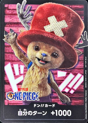 DON!! Card (Tony Tony. Chopper)(Promotional Card "Netflix Series Live-Action Adaptation Special Design") : Sealed Promo Card : One Piece Card Game