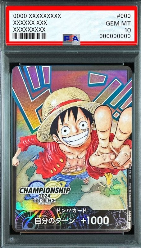 DON!! Card : Monkey.D.Luffy (Promotional Card "Championship 2024 World Final Participation Commemorative Item") : PSA 10 Gem Mint : One Piece