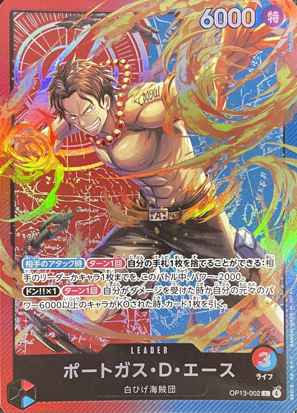 Portgas D. Ace L [OP13-002] (SOUND LOADER Ace & Sabo Edition)  : Sealed Promo Card : One Piece Card Game