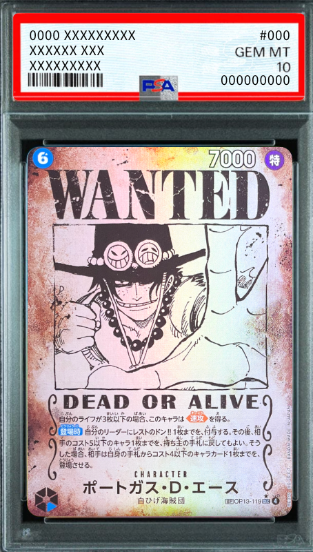 Portgas.D.Ace : Wanted SEC-SPC [OP13-119](Booster Pack "CARRYING ON HIS WILL") : PSA 10 Gem Mint：ONE PIECE