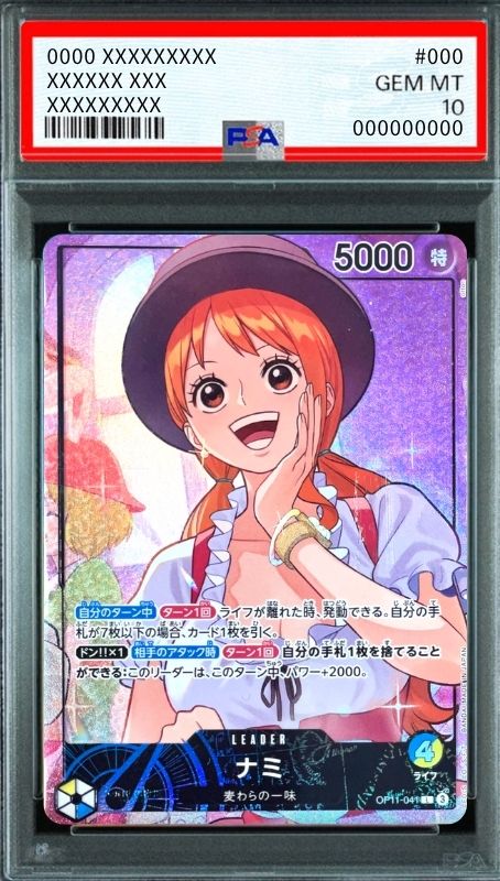 Nami L [OP11-041](Promotion Card "Official Playmat & Card Set Whole Cake Island Arc Included") : PSA 10 Gem Mint：ONE PIECE