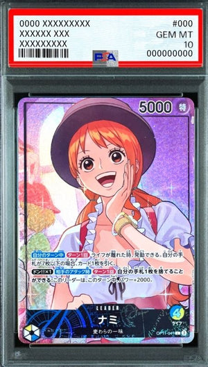Nami L [OP11-041](Promotion Card "Official Playmat & Card Set Whole Cake Island Arc Included") : PSA 10 Gem Mint：ONE PIECE - Japan TCG Direct