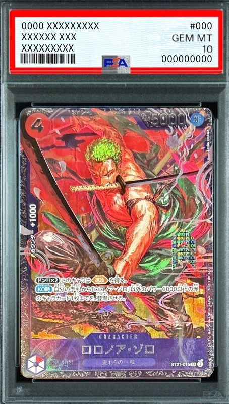 Roronoa Zoro SR [ST21-015](Promotional Card "Flagship Battle Top 8 Souvenirs") : PSA 10 Gem Mint : One Piece