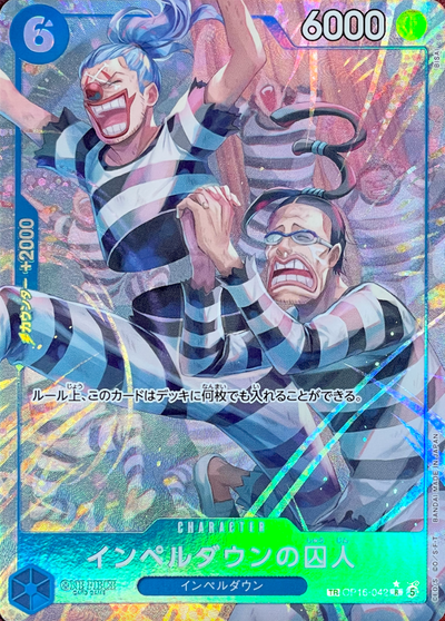 Prisoner of Impel Down R-TR [OP16-042](Booster Pack "THE TIME OF BATTLE") : Raw Near Mint：ONE PIECE