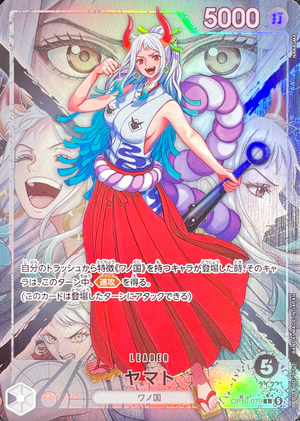 Yamato L-P [OP16-079](Booster Pack "THE TIME OF BATTLE") : Raw Near Mint：ONE PIECE
