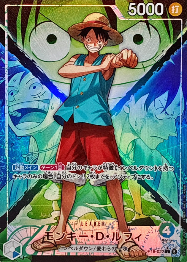 Monkey.D.Luffy L-P [OP16-022](Booster Pack "THE TIME OF BATTLE") : Raw Near Mint：ONE PIECE