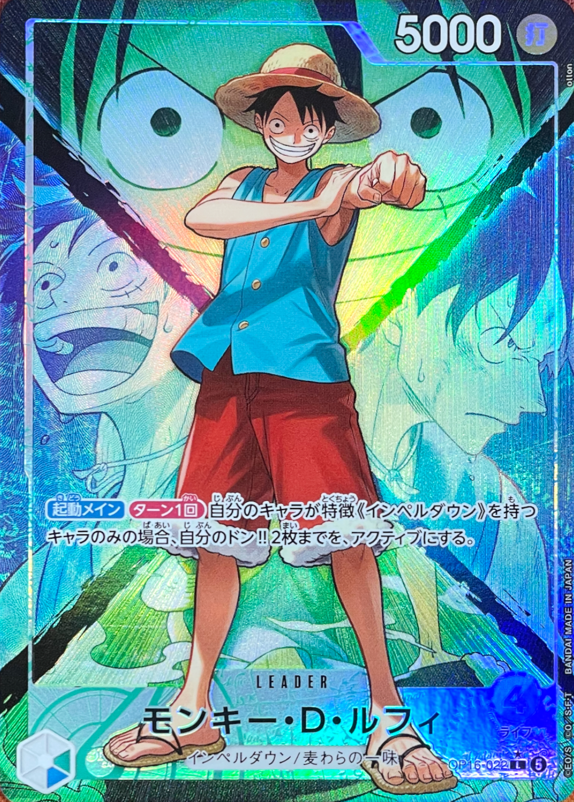 Monkey.D.Luffy L-P [OP16-022](Booster Pack "THE TIME OF BATTLE") : Raw Near Mint：ONE PIECE