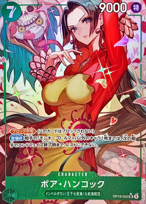 Boa Hancock SR-P [OP16-032](Booster Pack "THE TIME OF BATTLE") : Raw Near Mint：ONE PIECE