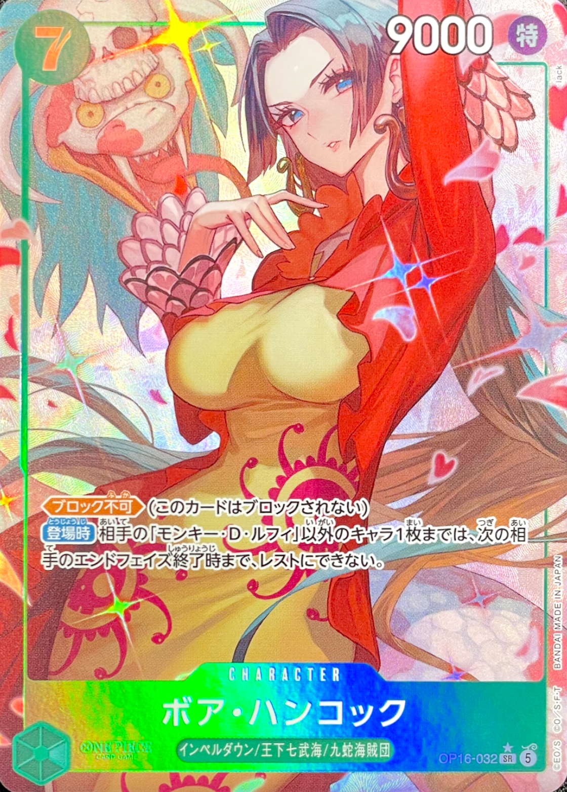 Boa Hancock SR-P [OP16-032](Booster Pack "THE TIME OF BATTLE") : Raw Near Mint：ONE PIECE