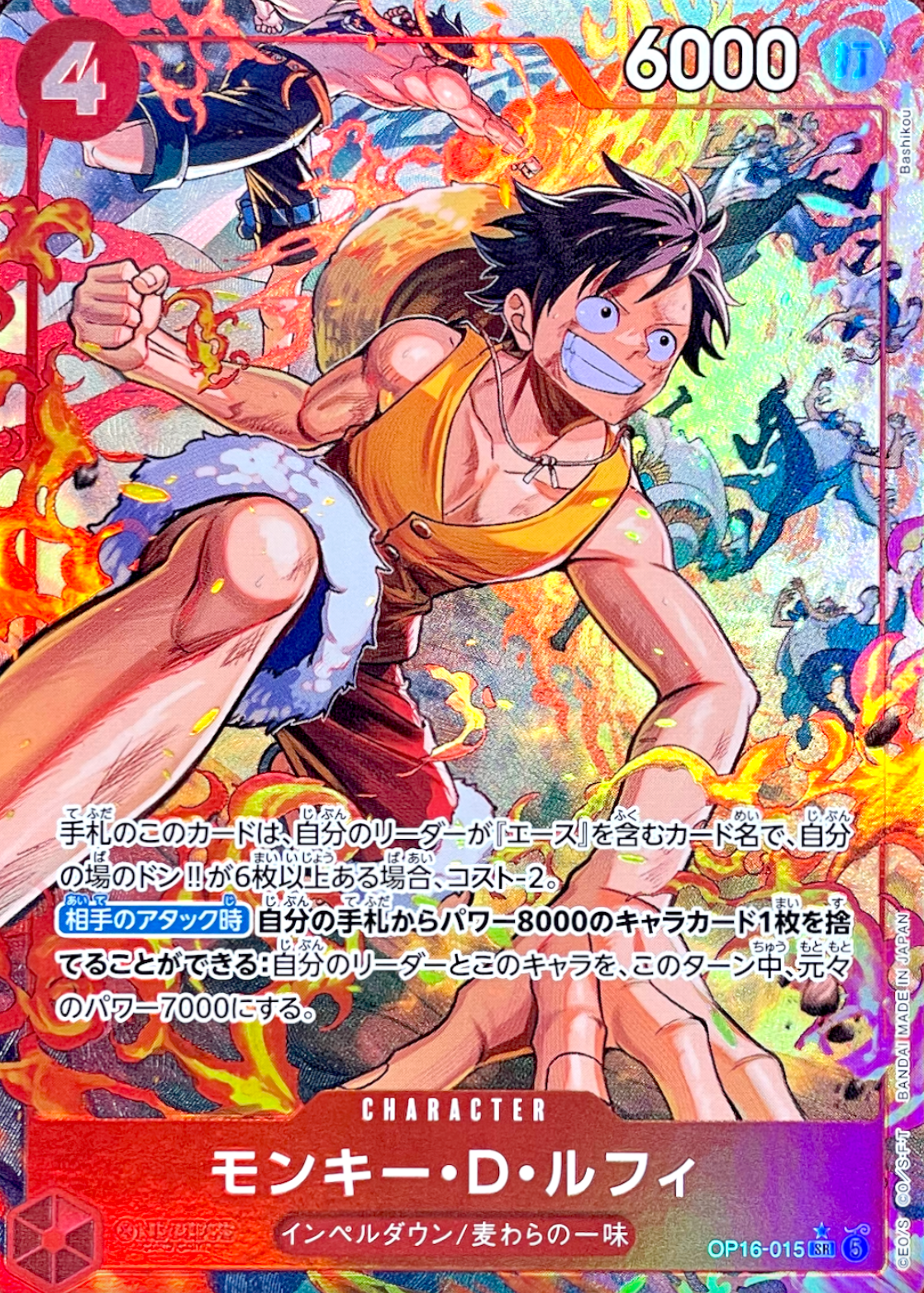 Monkey.D.Luffy SR-P [OP16-015](Booster Pack "THE TIME OF BATTLE") : Raw Near Mint：ONE PIECE