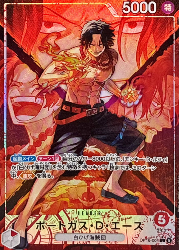 Portgas.D.Ace L-P [OP16-001](Booster Pack "THE TIME OF BATTLE") : Raw Near Mint：ONE PIECE