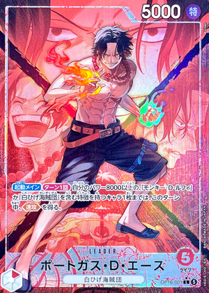 Portgas.D.Ace L-P [OP16-001](Booster Pack "THE TIME OF BATTLE") : Raw Near Mint：ONE PIECE