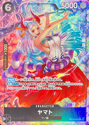 Yamato SR-P [OP16-098](Booster Pack "THE TIME OF BATTLE") : Raw Near Mint：ONE PIECE