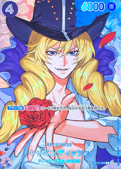 Cavendish R-SPC [OP10-045](Booster Pack "THE TIME OF BATTLE") : Raw Near Mint：ONE PIECE