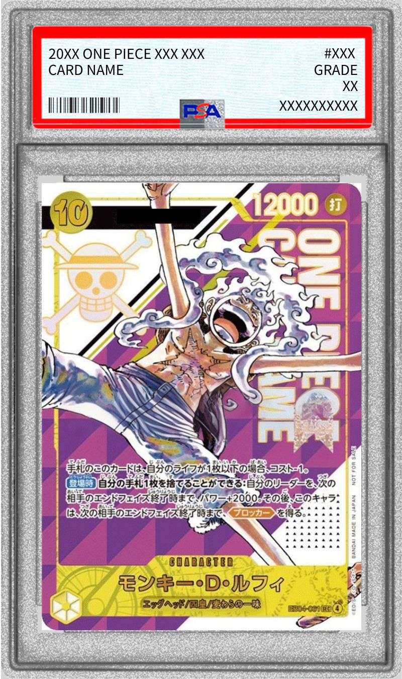 Monkey.D.Luffy SEC :Serial Numbered :Champion's Prize [EB04-061](Promotional Card "Flagship Battle") : PSA 10 Gem Mint : One Piece Card Game