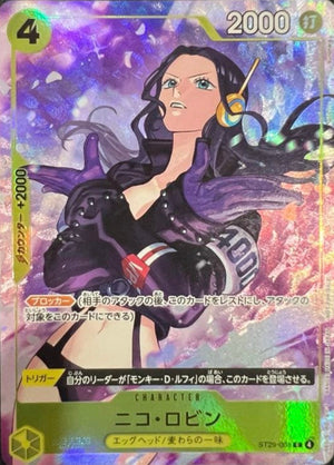 Nico Robin C [ST29-009](Promotional Card "Promotion Pack EX Vol.4") : Raw Near Mint：ONE PIECE