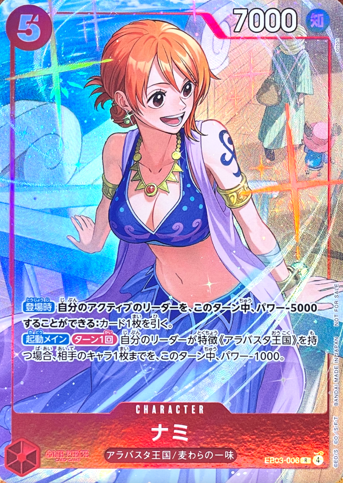 Nami R [EB03-006](Promotional Card "Promotion Pack EX Vol.4") : Raw Near Mint：ONE PIECE