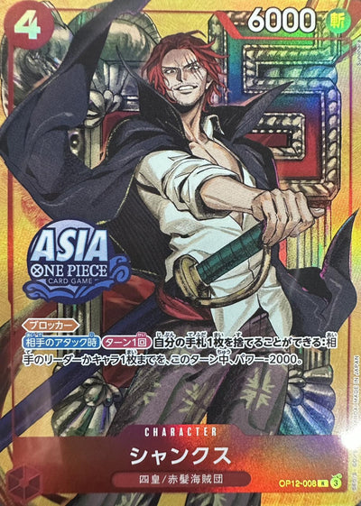 Shanks (2) [OP12-008][Asia ver.](Promotional Card "Mini-tin Pack Set vol.3")  : Sealed Promo Card : One Piece