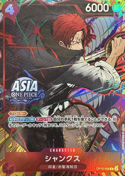 Shanks (1) [OP12-008][Asia ver.](Promotional Card "Mini-tin Pack Set vol.3")  : Sealed Promo Card : One Piece